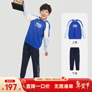 安踏兒童套裝男童裝2024秋季國潮衛衣長(cháng)褲兩件套裝針織運動(dòng)套裝 【男童款】勇士藍/純亞藍-2 100 cm/小童