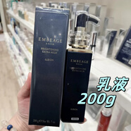 澳爾濱（ALBION）澳爾濱雅思臻璨晶鉆滲透水乳送女友閨蜜好友生日禮物 mei白滲透乳