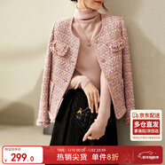 尚都比拉輕奢名媛小香風(fēng)短外套女春秋高檔減齡女裝上衣 粉色 M 