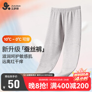 久歲伴兒童保暖褲女童秋冬加絨中厚含蠶絲褲棉毛褲防靜電校服打底褲秋褲
