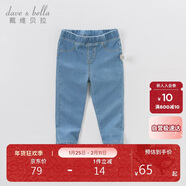 戴維貝拉（DAVE＆BELLA）女童牛仔褲兒童修身褲子春季男童寶寶童裝春裝緊身褲長(cháng)褲