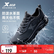 特步羽逸男跑步鞋運動(dòng)鞋冬季輕便減震革面防潑水休閑跑鞋男鞋子黑色