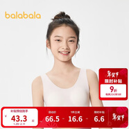 巴拉巴拉女童發(fā)育期少女文胸二階段隨心裁小學(xué)生兒童背心胸衣208924195006