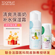 TOOFRUIT多果膚 有機兒童洗面奶 6-12歲男女孩 氨基酸溫和潔面青少年100ml 【凈潤長(cháng)效保濕】洗面奶+青蘋(píng)果面霜