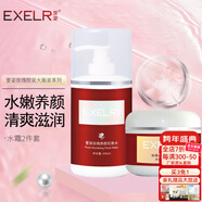 萱姿 護膚品補水保濕亮膚套裝院裝大瓶裝 玫瑰養顏清爽補水系列美容院 花香水+精華霜2件套