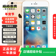 Apple iPhone 6S 蘋(píng)果6s 二手手機 金色 16G
