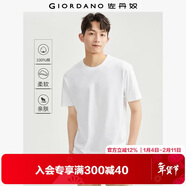 佐丹奴短袖t恤男針織純棉純色簡(jiǎn)約基礎款舒適圓領(lǐng)體恤衫01023419