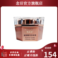 梵潔詩(shī)【官方】官方店正品防曬霜洗面奶護膚品魚(yú)子醬精華液全系列產(chǎn)品 玻尿酸青春面霜