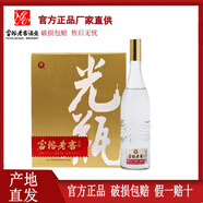 富裕老窖6瓶白酒富裕老窖光瓶濃香型白酒黑龍江糧食白酒整箱 42%vol 450mL 6瓶 優(yōu)級酒