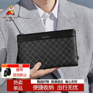 稻草人男士手包手拿包老花紋印花拉鏈信封包多卡位手抓包錢(qián)包新年禮物