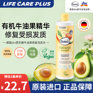 芭樂(lè )雅（Balea）德國進(jìn)口dm修復受損洗發(fā)水無(wú)硅油控油清爽頭皮蓬松果香味男女適用 有機牛油果修復洗發(fā)水400ml