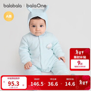 巴拉巴拉童裝嬰兒連體衣新生兒寶寶包屁衣服男女童冬裝爬行服加厚保暖軟萌