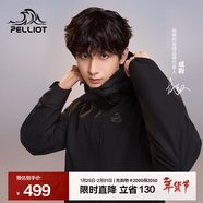 伯希和（Pelliot）【經(jīng)典2.0山野】沖鋒衣三合一男女秋冬戶(hù)外防水防風(fēng)保暖外套夾克 【通勤百搭】男款曜石黑 | 兩件套  | 抓絨內膽 L 女 115-125斤 男131-152