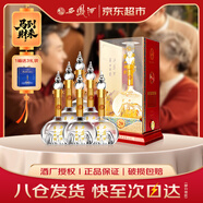 西鳳酒 華山論劍20年 45度 500ml*6瓶 整箱裝 鳳香型白酒 年貨送禮 