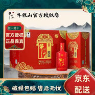 牛欄山北京二鍋頭 百年紅(6) 500ml 濃香型白酒 正品保真 自飲送禮年貨 50度 500mL 6瓶 牛欄山百年紅6整箱