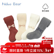 尼多熊女童連褲襪棉襪兒童純色春秋打底褲臀部雙線(xiàn)加檔寶寶褲襪JWL003