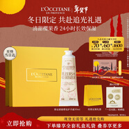 歐舒丹護手霜限定甜蜜櫻花30ml保濕留香護膚新年禮物年貨節情人節送女友