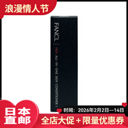 芳珂（FANCL）日本直郵 芳珂（FANCL）男士多效合一啫哩乳液 清爽控油/保濕 啫哩乳液I號清爽型60ml 1瓶