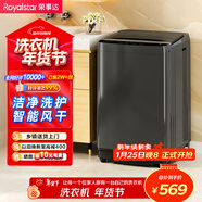 榮事達（Royalstar）波輪洗衣機9KG全自動(dòng)家用健康桶自潔宿舍租房可預約以舊換新 ERVP193018T