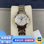 【二手99新】浪琴女表博雅系列 時(shí)尚經(jīng)典款商務(wù)休閑 鑲鉆 自動(dòng)機械二手奢侈品瑞士名表腕表 25表盤(pán) 間金鉆刻銀紋 L4.309.5.77.7