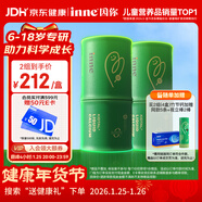 Inne因你竹節鈣賴(lài)氨酸青少年6-18歲補鈣兒童鈣鎂鋅液體鈣維d3*30條2罐