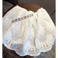 打底神器法式氣質(zhì)別致時(shí)尚秋冬打底裙女百搭高腰純欲蕾絲花邊半身 白色屁簾 M (80-110斤)