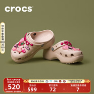 CROCS卡駱馳厚底云朵洞洞鞋時(shí)尚百搭戶(hù)外沙灘鞋女鞋|206750 石英粉-6UR（含智必星） 36 /37(230mm)