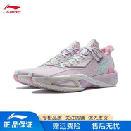李寧韋德之道裂變8低幫籃球鞋男減震回彈舒適透氣耐磨實(shí)戰比賽運動(dòng)鞋 【裂變9】冰粉色 44