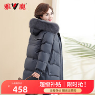 雅鹿雅鹿羽絨服女新款冬季60歲奶奶外套狐貍毛領(lǐng)脫卸帽XWJ 高級灰 2XL 175（建議115-130斤）