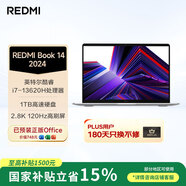 小米筆記本電腦紅米REDMI Book 14高性能酷睿i7-13620H 16G 1T 2.8K