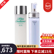 澳爾濱（ALBION）奧爾濱健康水乳套裝日本滲透乳液爽膚精華水濕敷水美白保濕護膚品 健康水330ml+清新煥白滲透乳2號