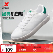 特步情侶男女鞋板鞋小白鞋冬季保暖防滑耐磨板鞋男休閑鞋