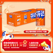 可口可樂(lè )（Coca-Cola）芬達 Fanta 高考季 橙味 碳酸汽水飲料迷你200ml*12罐高分必達