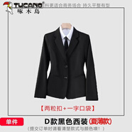 啄木鳥(niǎo)（TUCANO）春秋OL黑色西裝套裝修身職業(yè)工裝西服三件套女大學(xué)生正裝套裝 二扣無(wú)蓋黑外套【夏】 薄款 S 【偏小-收腰顯瘦版型/斤數僅供參考】