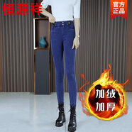 恒源祥牛仔褲女高腰彈力鉛筆褲薄款春夏2026新款松緊腰休閑小腳打底褲子 藍灰【加絨】 加厚 S 26【70-80】褲子偏小