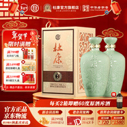 杜康御藏 濃香型白酒整箱 1.5L大青瓷壇純糧食酒高粱酒擺柜 年貨送禮 52度 1500mL 2壇 整箱裝