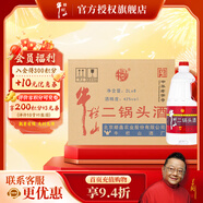 牛欄山酒廠(chǎng)直供 2L大桶裝二鍋頭酒 泡藥酒 清香風(fēng)格 口糧酒 送禮自飲 42%vol 2L 6桶
