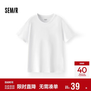 森馬短袖t恤男純棉修身2025春純色上衣百搭簡(jiǎn)約T恤 109925100101