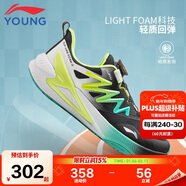 李寧童鞋兒童跑步鞋男大童織雀2SHIELD反光防潑水運動(dòng)跑鞋38YKFV138-7