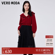 VEROMODA連衣裙秋新款蝴蝶結針織衫吊帶網(wǎng)紗裙真兩件3346010 澳木紅色 165/84A/M