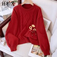 絲柏舍新年款圓領(lǐng)撞色毛衣女2026春裝新款寬松個(gè)性設計上衣