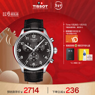 天梭（TISSOT）手表 速馳系列男表 瑞士石英男士皮帶腕表運動(dòng)表新年禮物