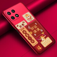 韓奢 榮耀x30i手機殼x3oi新款外殼華為honor紅色手機套TFY-AN00馬年大吉保護殼honorx30i磨砂超薄 馬年日富一日*硬殼紅