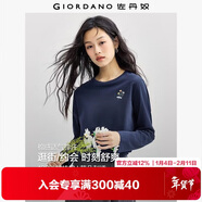 佐丹奴長(cháng)袖T恤女純棉打底衫甜美花朵刺繡圓領(lǐng)套頭衫13324792