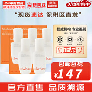 雪花秀套盒滋陰滋盈水乳人參臻秀臻雪套裝女護膚品禮盒滋潤平衡保濕補水 潤燥精華肌底液15ml*5支