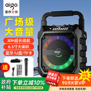 愛(ài)國者T52 Max藍牙音箱大音量便攜戶(hù)外K歌廣場(chǎng)舞音響大喇叭無(wú)線(xiàn)收款音響帶麥克風(fēng)幻彩燈效低音炮 單話(huà)筒