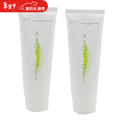 AloemastercareAMC 非洲南非蘆薈膠 蘆薈膏75ml 2支裝