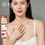 老廟淡水珍珠項鏈毛衣鏈女款送媽媽款母親節日生日禮物年輕款 送證書(shū)+精美禮盒(4-4.5mm長(cháng)度40cm)