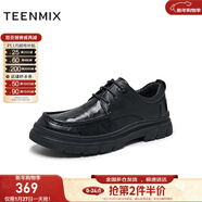 天美意男鞋送老公商場(chǎng)同款通勤厚底復古風(fēng)男休閑鞋春秋款EWW01DM4 黑色（絨里） 44