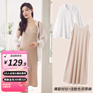 婧麒孕婦裝2025春裝新款連衣裙上衣開(kāi)衫吊帶長(cháng)裙子套裝春秋季款衣服女 薄款襯衫+淺粉色吊帶裙【套裝】 M